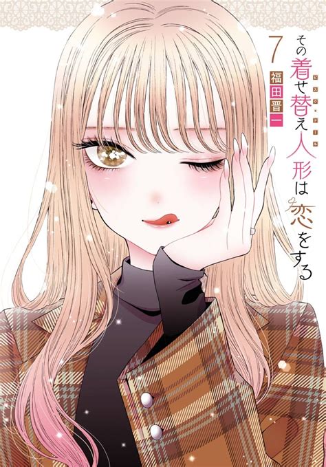 Check now. . My dress up darling manga chapter 91